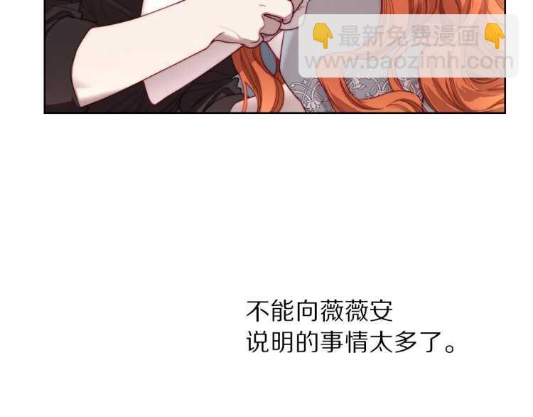 第61话 我要让你伤心59