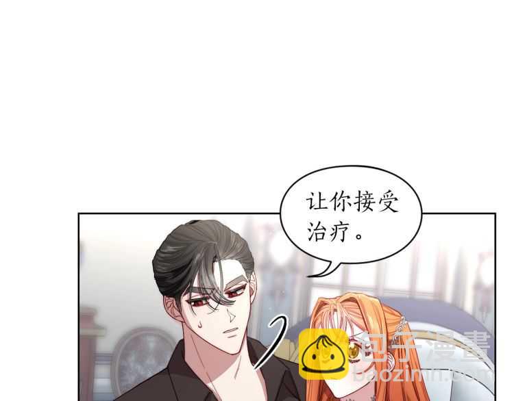 第61话 我要让你伤心6