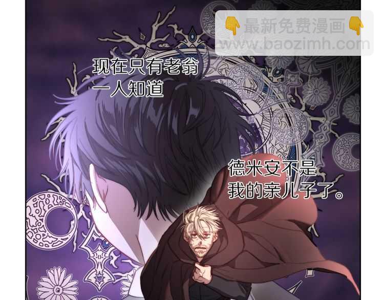 第61话 我要让你伤心61