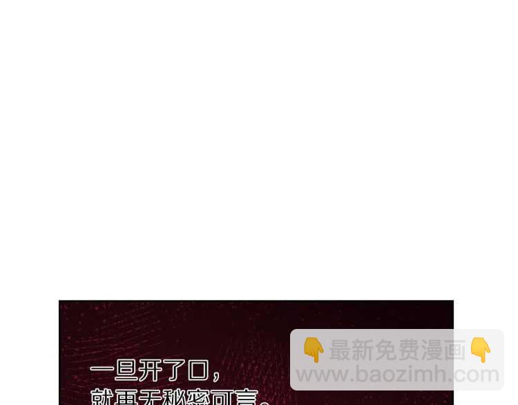 第61话 我要让你伤心63
