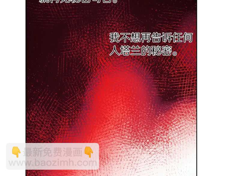 第61话 我要让你伤心64