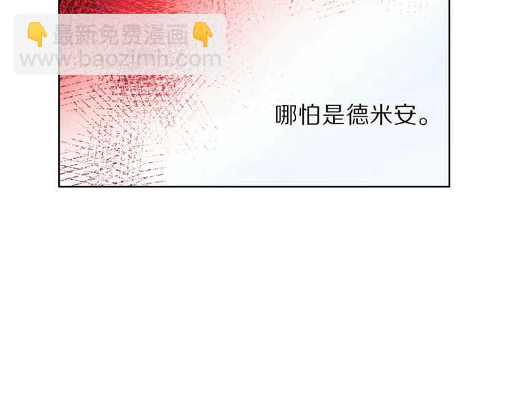 第61话 我要让你伤心65