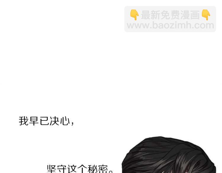 第61话 我要让你伤心66