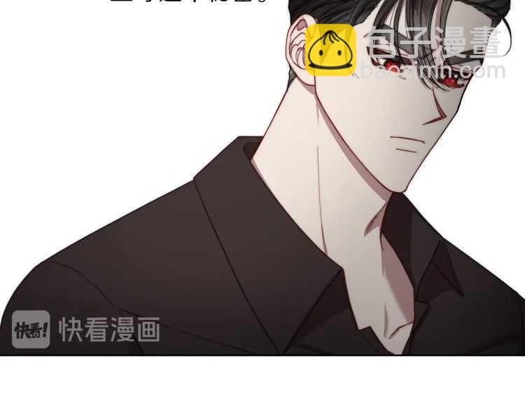 第61话 我要让你伤心67