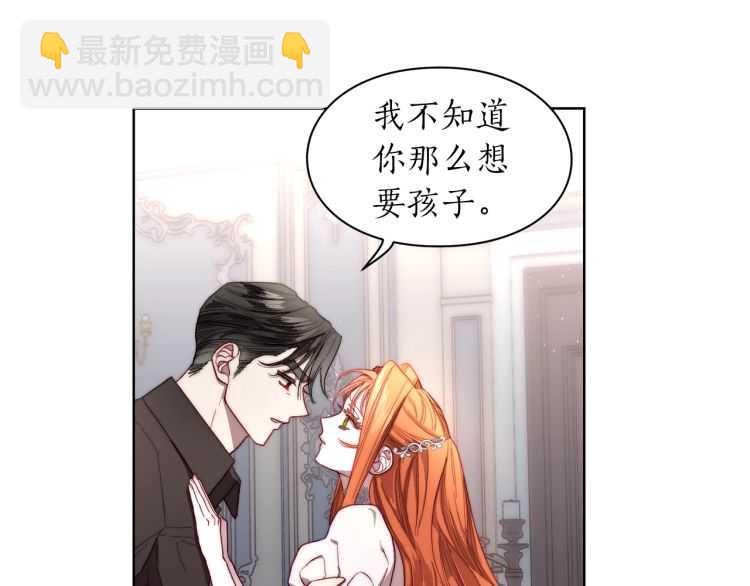 第61话 我要让你伤心69