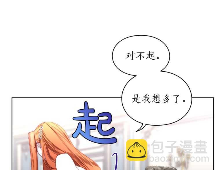 第61话 我要让你伤心71