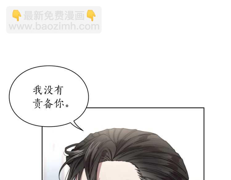 第61话 我要让你伤心74