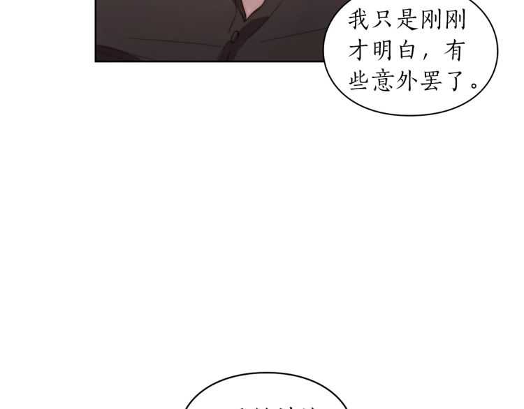 第61话 我要让你伤心76