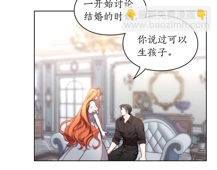 第61话 我要让你伤心77