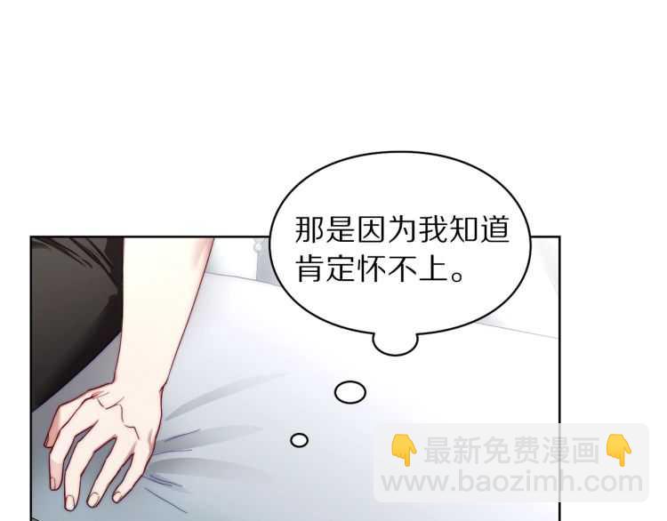 第61话 我要让你伤心79