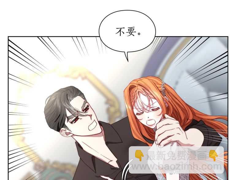 第61话 我要让你伤心8
