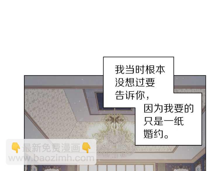 第61话 我要让你伤心81
