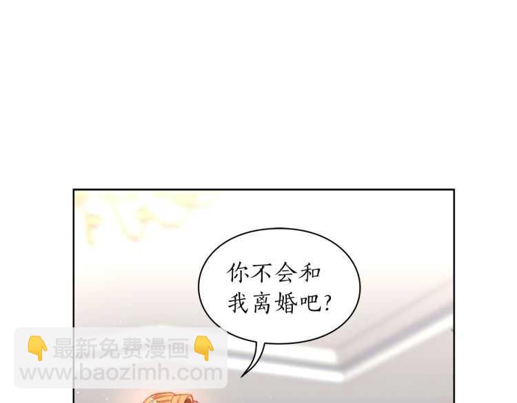 第61话 我要让你伤心83