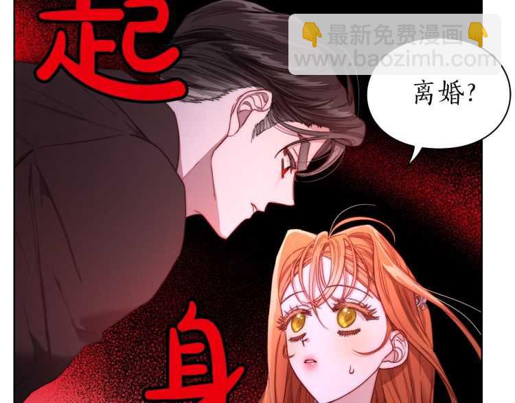 第61话 我要让你伤心86