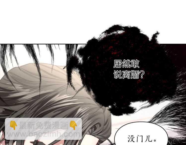 第61话 我要让你伤心88