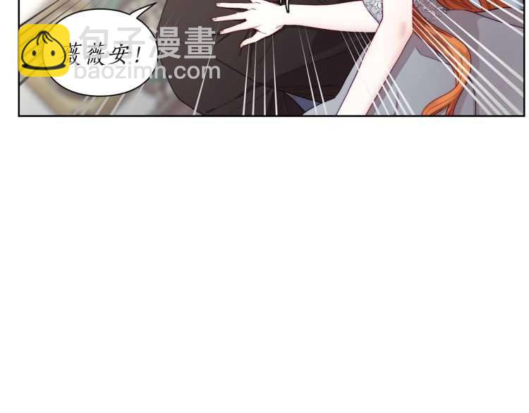 第61话 我要让你伤心9