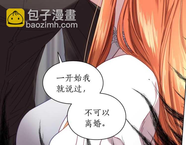 第61话 我要让你伤心90