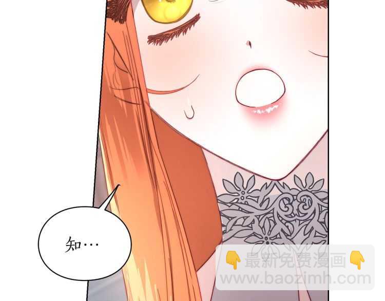 第61话 我要让你伤心93