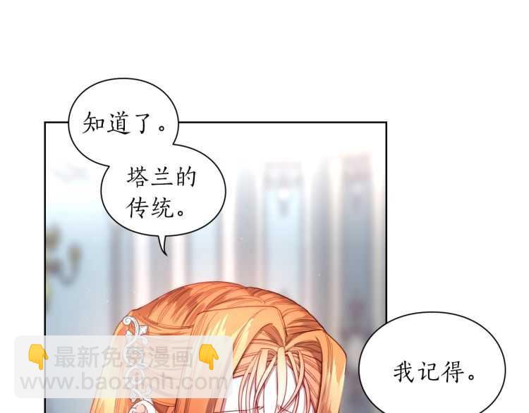 第61话 我要让你伤心96