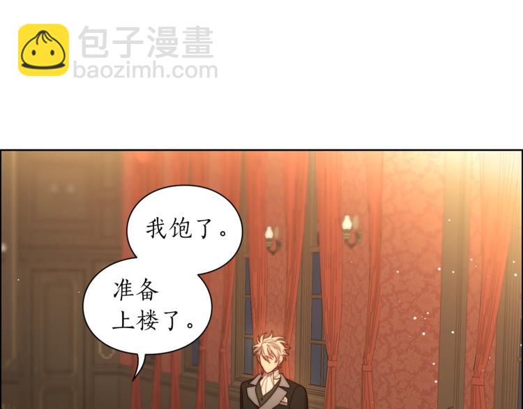 第62话 如果我没有那么贪心104