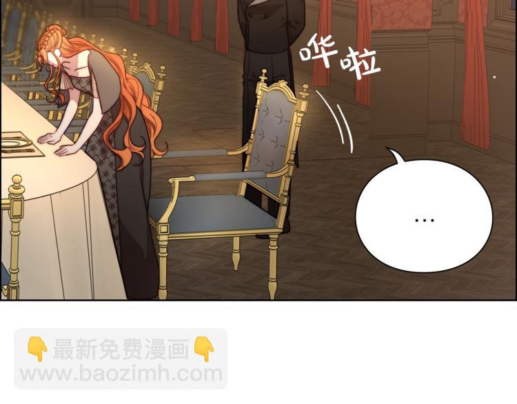 第62话 如果我没有那么贪心105