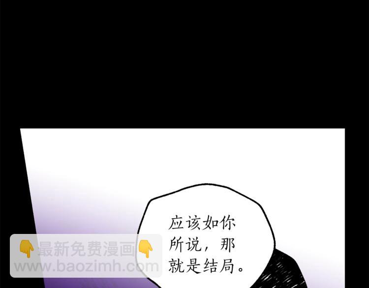 第62话 如果我没有那么贪心118