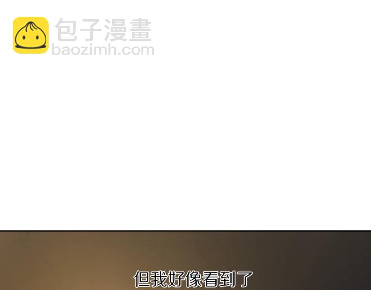 第62话 如果我没有那么贪心12