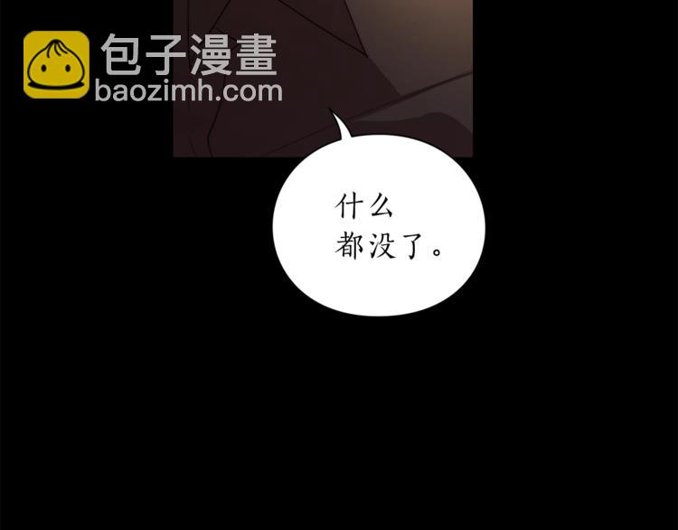 第62话 如果我没有那么贪心126