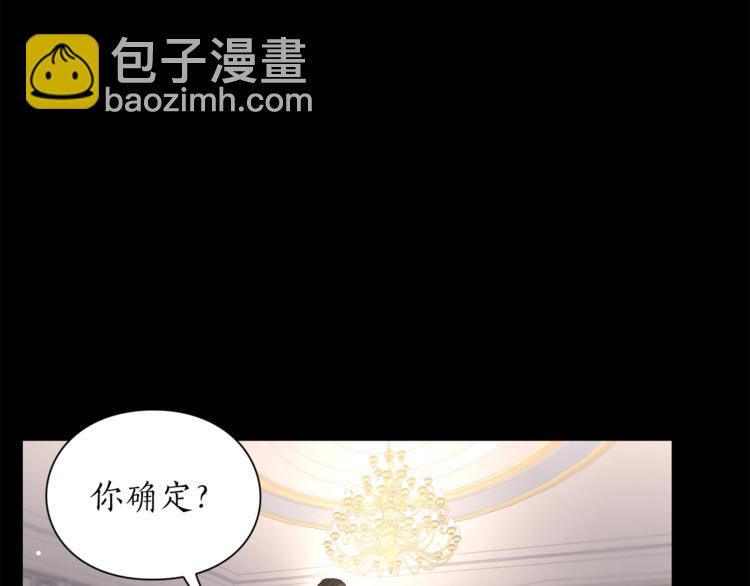 第62话 如果我没有那么贪心127
