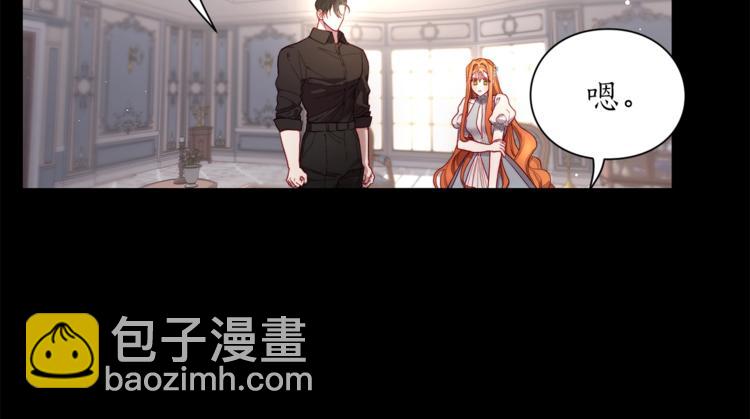 第62话 如果我没有那么贪心128