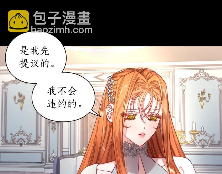 第62话 如果我没有那么贪心129