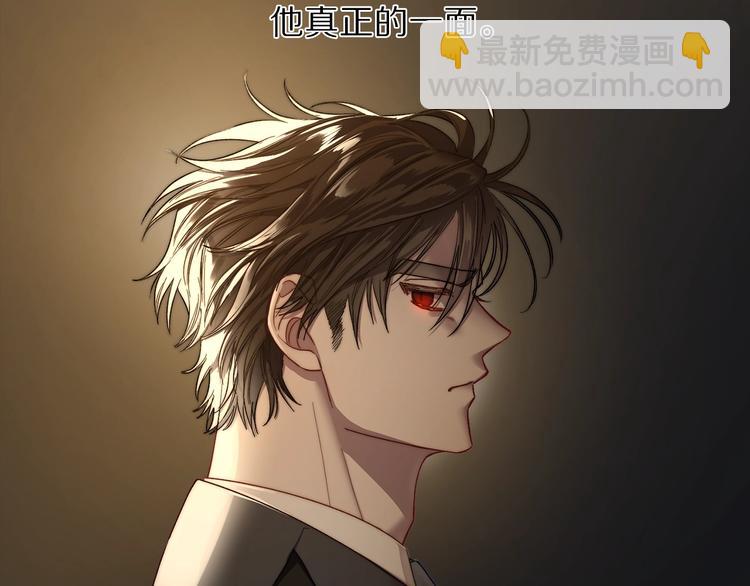 第62话 如果我没有那么贪心13