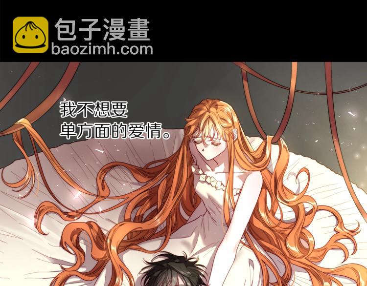 第62话 如果我没有那么贪心132