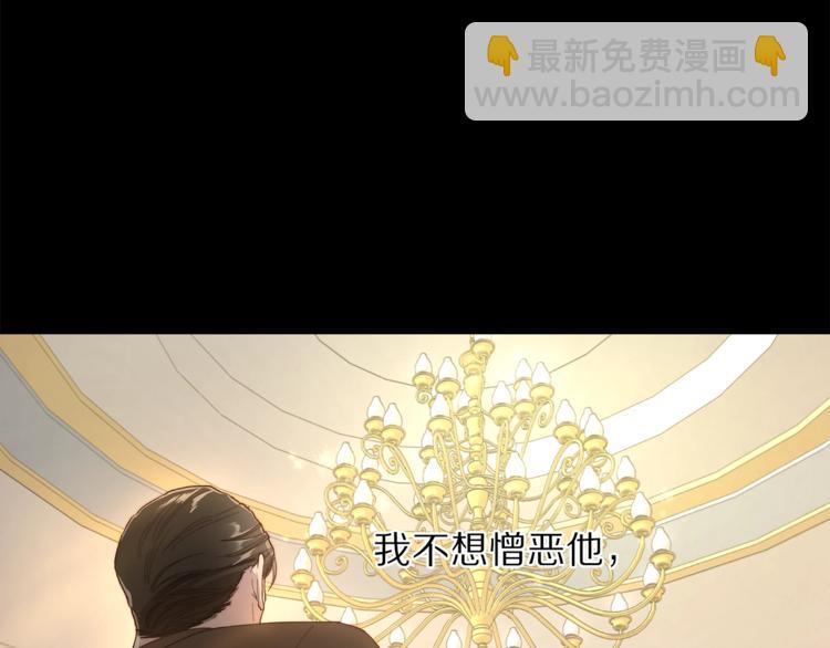 第62话 如果我没有那么贪心137