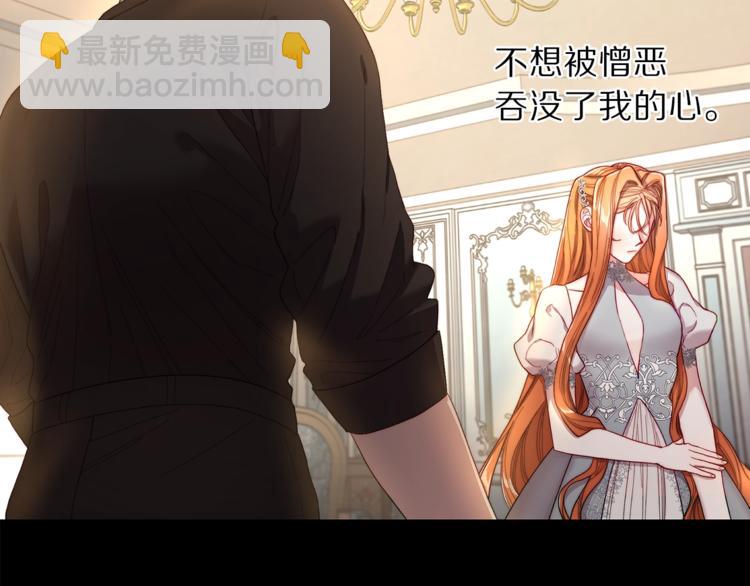 第62话 如果我没有那么贪心138