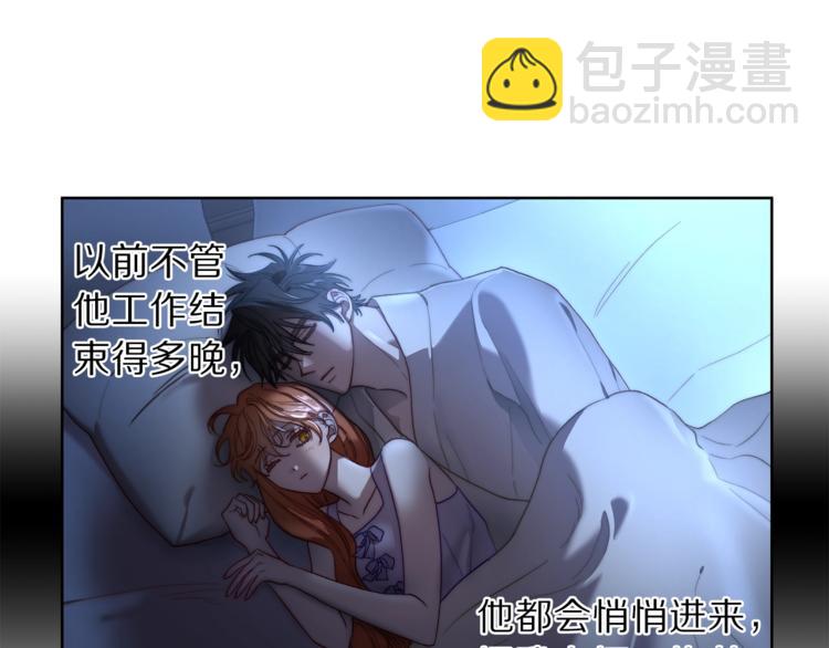 第62话 如果我没有那么贪心148