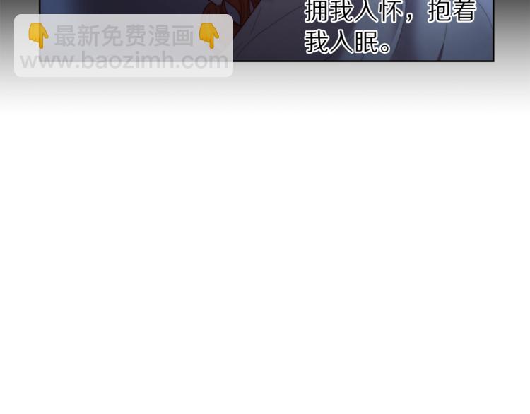 第62话 如果我没有那么贪心149