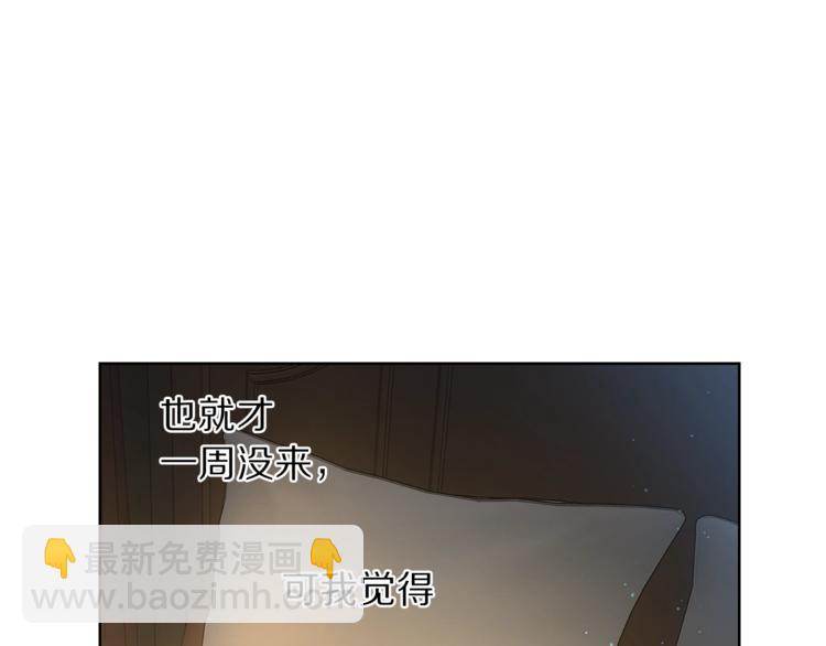 第62话 如果我没有那么贪心150