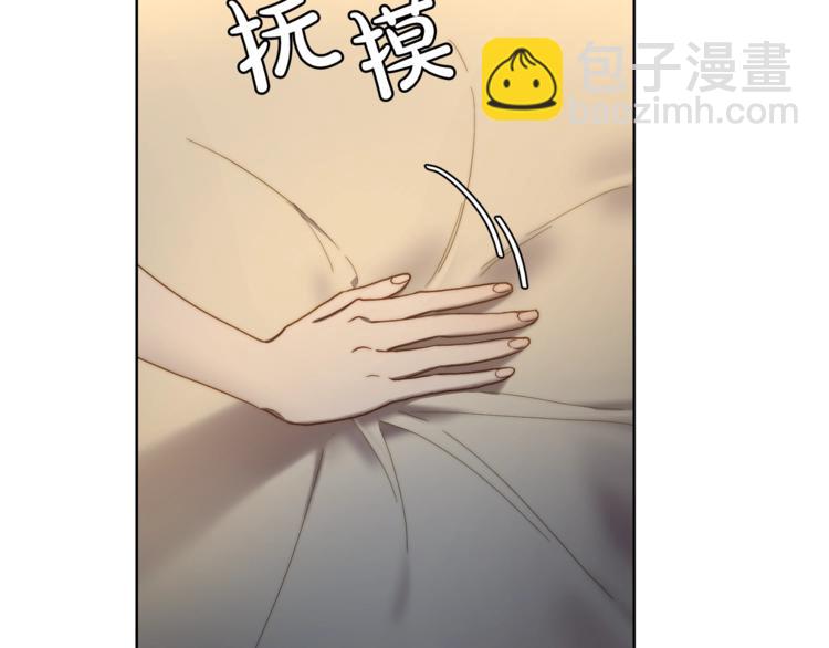 第62话 如果我没有那么贪心153