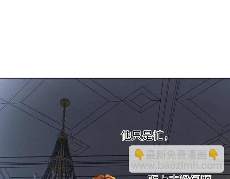 第62话 如果我没有那么贪心155
