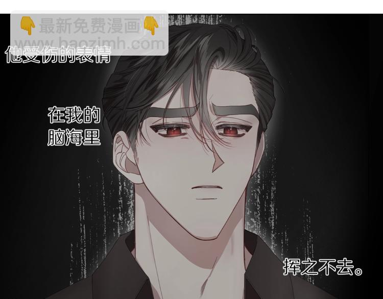 第62话 如果我没有那么贪心16