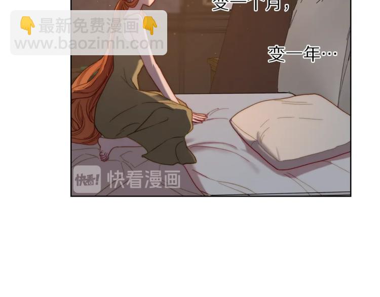 第62话 如果我没有那么贪心163