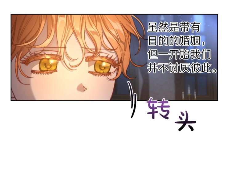 第62话 如果我没有那么贪心165