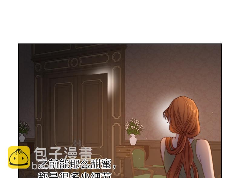 第62话 如果我没有那么贪心166