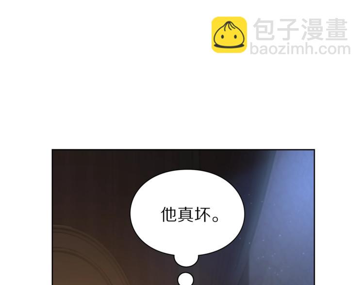 第62话 如果我没有那么贪心171