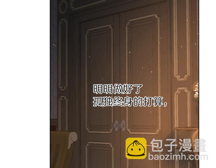 第62话 如果我没有那么贪心175