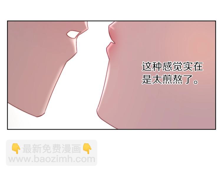 第62话 如果我没有那么贪心179