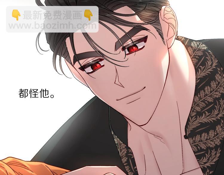 第62话 如果我没有那么贪心181