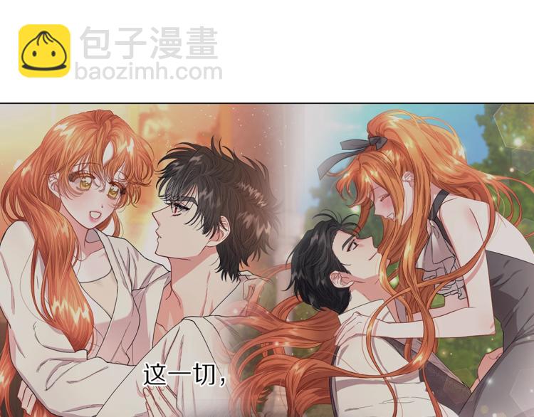 第62话 如果我没有那么贪心184