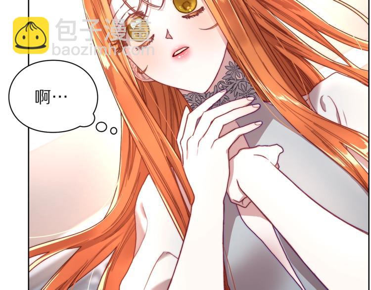 第62话 如果我没有那么贪心19